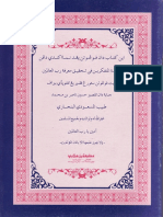 Hidayah Al-Mutafakkirin PDF