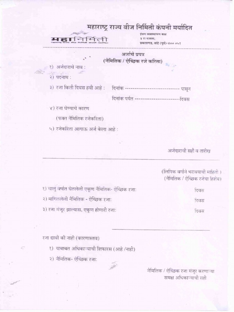 Coal Conversion GAR To NAR PDF