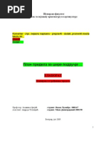 Download VRO Ivana Mila by Mila Dimitrijevic SN39318588 doc pdf