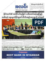 Myanma Alinn Daily_ 15 Nov 2018 Newpapers.pdf
