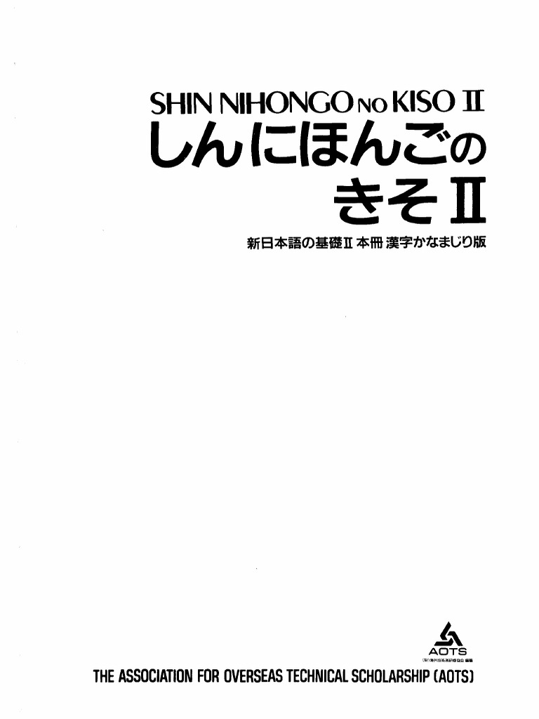 Shin Nihongo No Kiso Ii Textbook Pdf