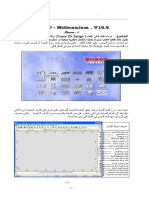tutorial_robot16.5_arabe.pdf