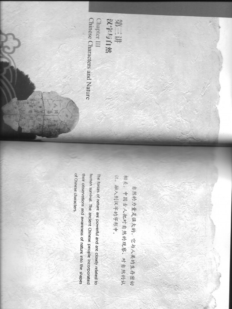 The Wisdom Of Chinese Characters Pdf