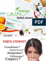 Energy-Slim.pdf