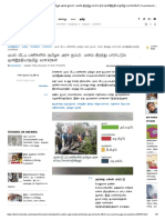 புயல் மீட்பு பணிகளில் தமிழக அரசு சூப்பர்.. மனம் திறந்து பாராட்டும் 'ஒன்இந்தியாதமிழ்' வாசகர்கள் _ Oneindiatamil readers appreciate Tamilnadu government efforts over cyclone Gaja precautions - Tamil Oneindia