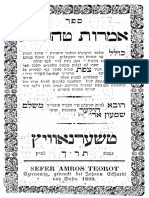 Fano Menachem Azariah de Sefer Amarot Tehorot PDF