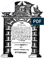 Herrera Avraham Cohen de Sefer Beit Elohim PDF