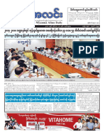 Myanma Alinn Daily - 18 Nov 2018 Newpapers PDF