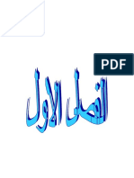 الموضوع