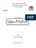 مطبوعة المالية الدولية للدكتور بودخدخ كريم PDF