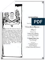 Jyotish - 721 AD - Raghavendra Rao - Vaanchanadhiyam All 4 Parts - Comments On Jaimini