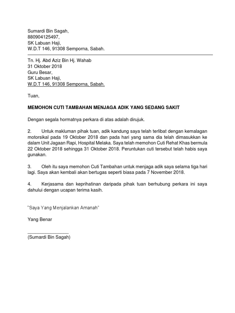 Surat Mohon Cuti Tambahan  PDF