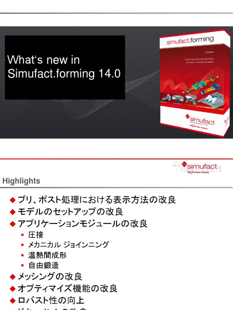 Whats New Simufact - Forming 14.0 Ja PDF | PDF