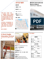 IB Mandarin Ab-Initio - School Brochure