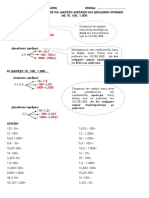 ΠΟΛΛΑΠΛΑΣΙΑΣΜΟΙ ΚΑΙ ΔΙΑΙΡΕΣΕΙΣ ΑΚΕΡΑΙΩΝ ΚΑΙ ΔΕΚΑΔΙΚΩΝ ΜΕ 10 100 1.000