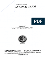 Bhagavadajjukam Bodhayana - V Prabhakara Sastri 1986 PDF