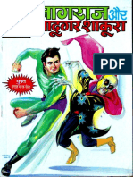 19-Nagraj Aur Jadugar Shakura