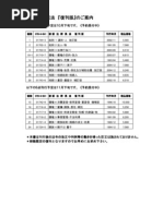 Download  by YUHIKAKU PUBLISHING COLTD  SN39365813 doc pdf