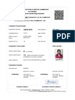 " Admit Card: Uttar Pradesh Public Service Commission Allahabad 10, Kasturba Gandhi Marg Allahabad