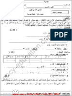 Arabic 3ap18 1trim2 PDF