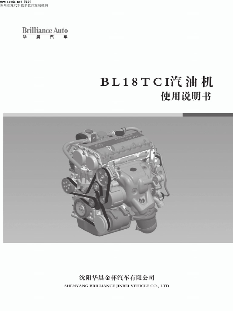 CHINESE ATV REPAIR MANUAL PDF intelligence overview