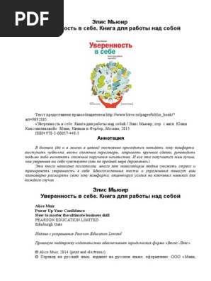 Музыка как средство снятия стресса