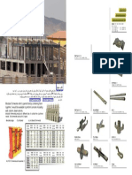 Medular Panel: TI LE Panel System