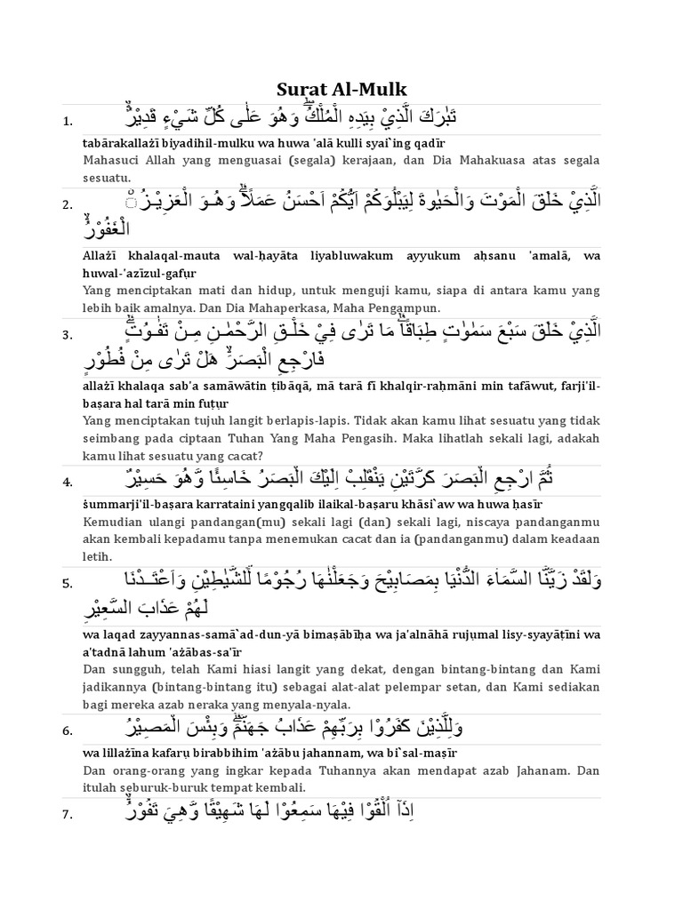 Surat Al Mulk