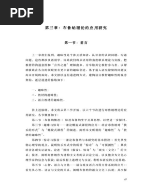 Pdf檔下載
