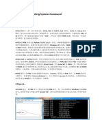 PDMS Call Operating System Command