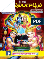 Sahasra Lingarchana PDF