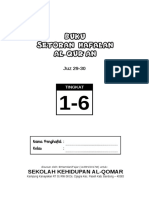 Buku Setoran Hafalan Quran SKA - Full