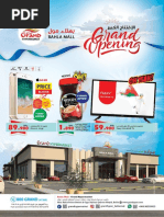 Download Grand Hypermarket - Bahla Mall - Oman by azhar SN393850118 doc pdf