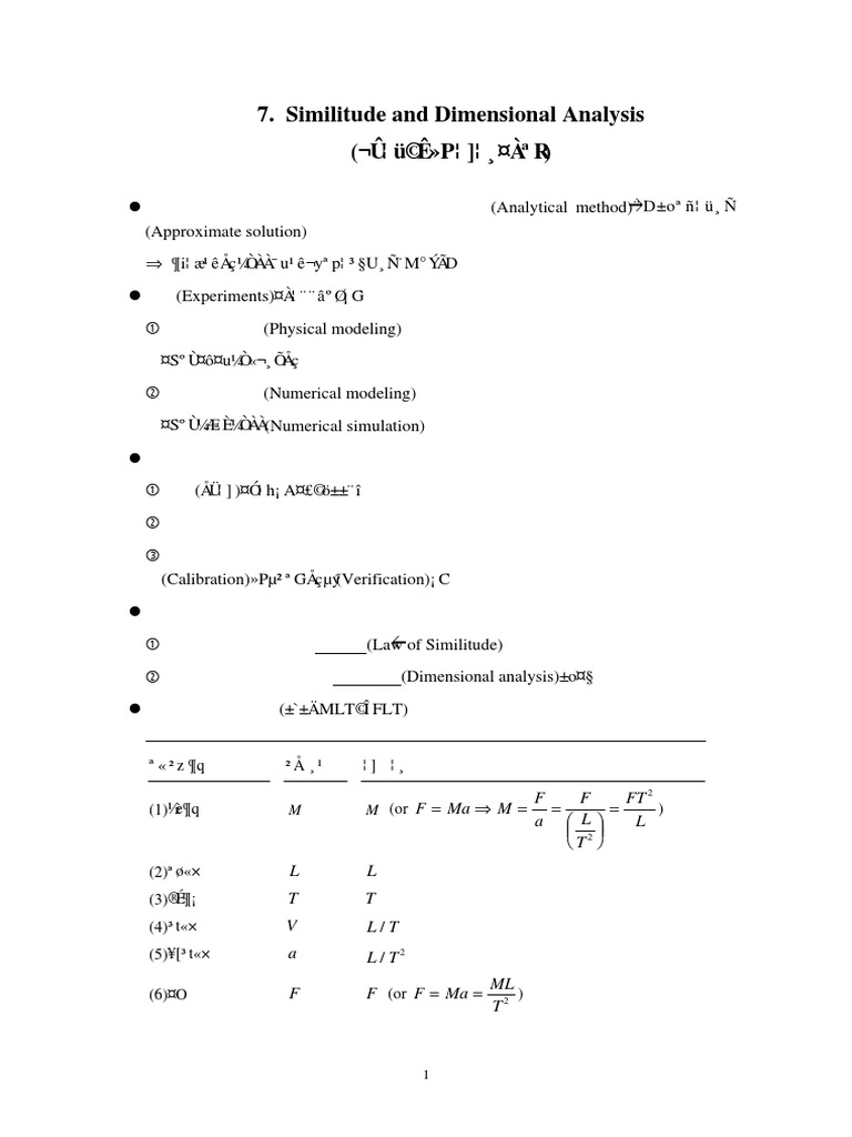 7 | PDF
