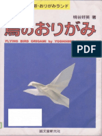Yoshihide Momotani - Flying Bird PDF