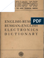 TM 30-545. English-Russian, Russian-English Electronics Dictionary