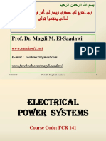 4/28/2015 1 Prof. Dr. Magdi El-Saadawi