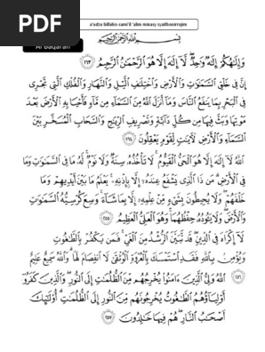 Al Baqarah A Udzu Billahis Sami Il Alim Minasy Syaithonirrojim Pdf