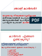 Cancer Malayalam