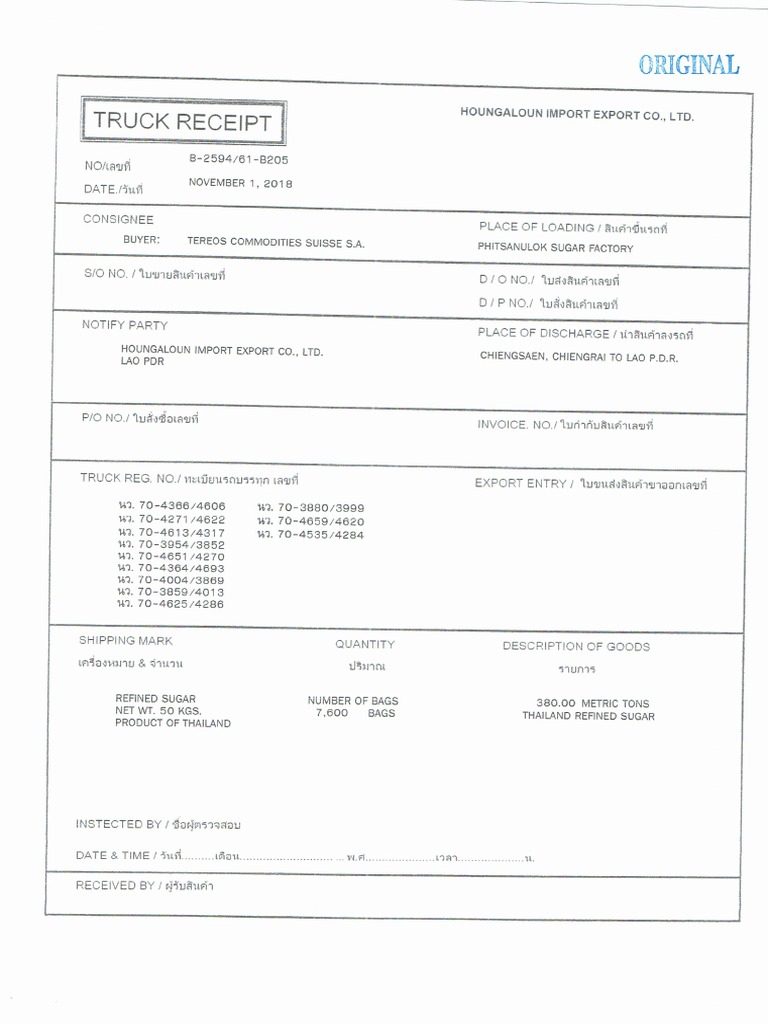 Truck Receipt | PDF