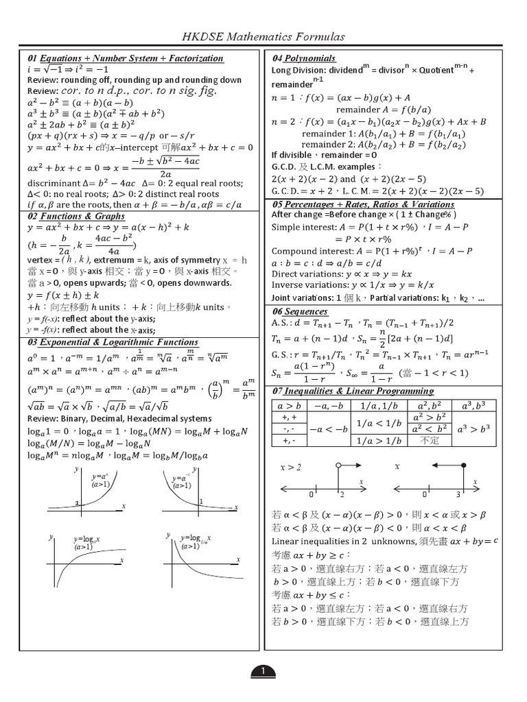 Maths Formula English DSE | PDF