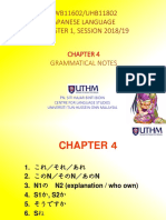 Japanese Note 4 PDF