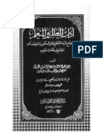 Kitab Adabul 'Alim Wal Mutaalim - Karangan Hadlratus Syaikh KH. M. Hasyim Asy'ari PDF