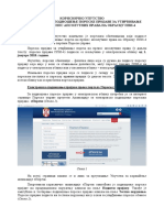 Korisni Ko Uputstvo Za Podno Enje PPI-4 Za Obveznike PDF