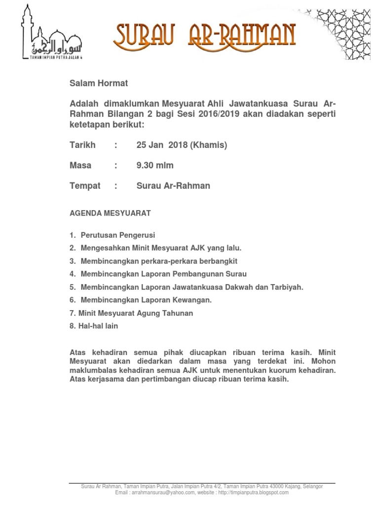 Minit Mesyuarat Panitia P Islam 2017