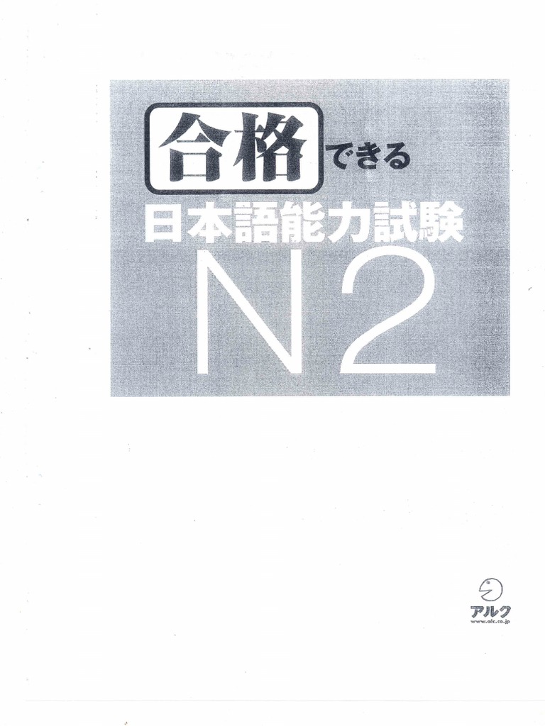 日本語文法百科 日本語文法百科 ｜朝倉書店