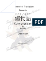 (TT) Kizumonogatari 001 English (U.S. Release)