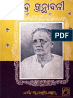 Kabichandra Kalindicharan Pattnaik