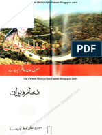 Scanned Books from Peshawar Library