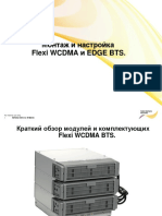 Flexi WCDMA Mounting Manual (RUS)